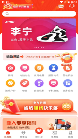 截圖2