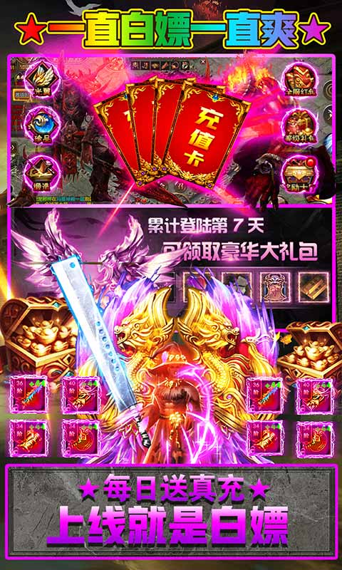 截圖2