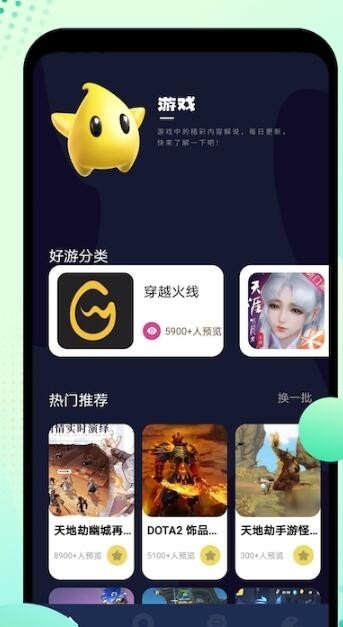 截圖1