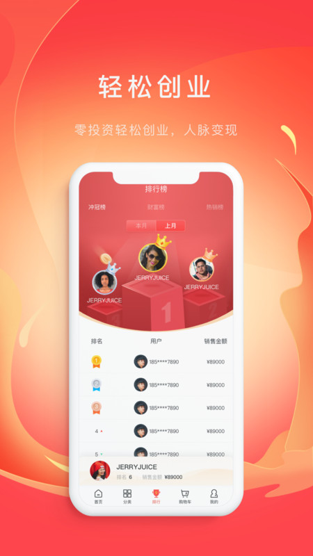 截圖4