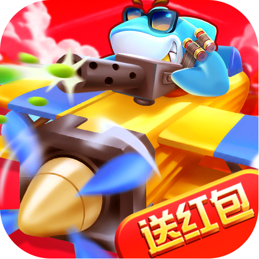 熱血小飛機(jī)