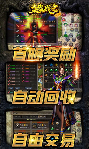 截圖2