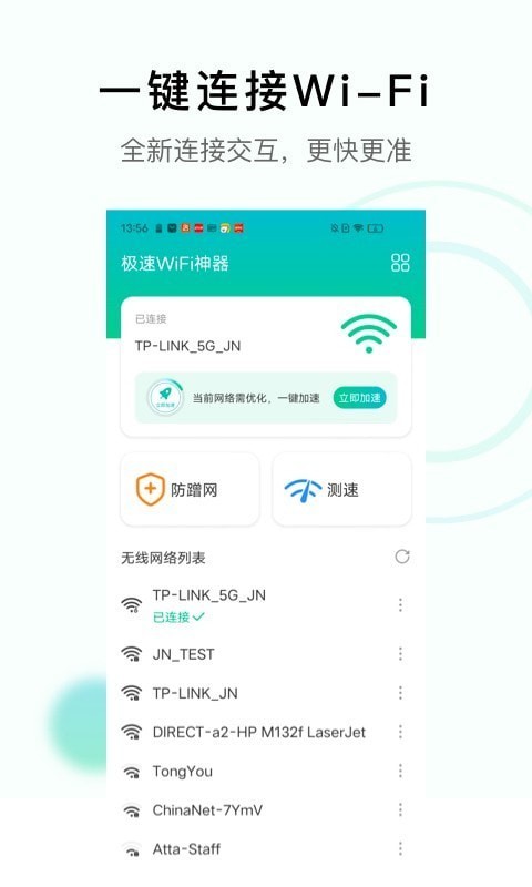 截圖3