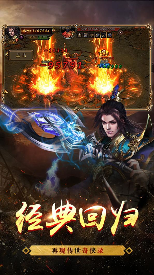 截圖2