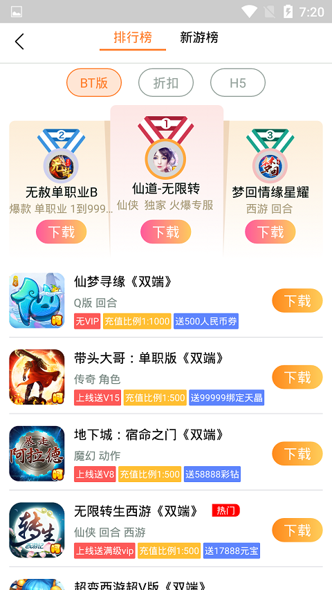 截圖1