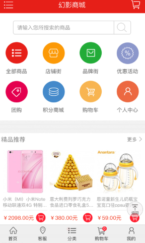 截圖3