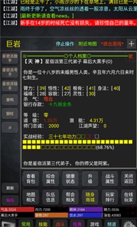 截圖2