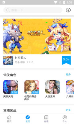 截圖3