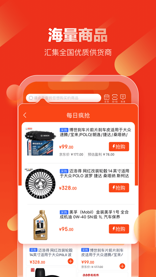 截圖4
