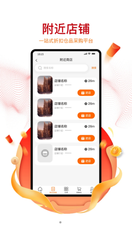 截圖2