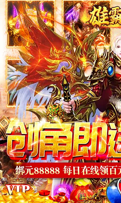 截圖1