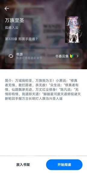 截圖2