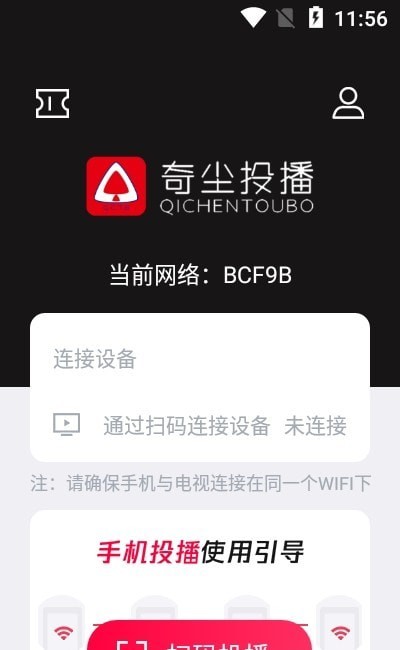 截圖4