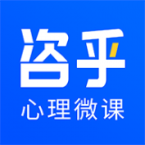 咨乎心理微课图标