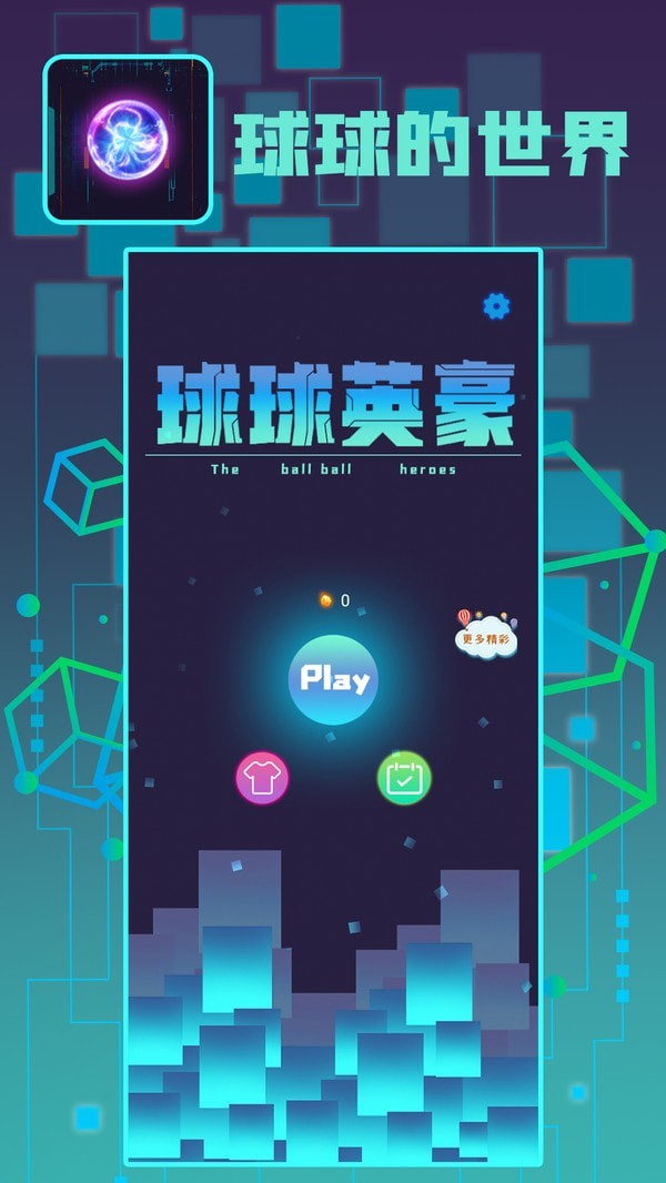 截圖4