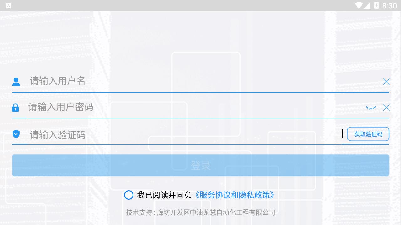 截圖3