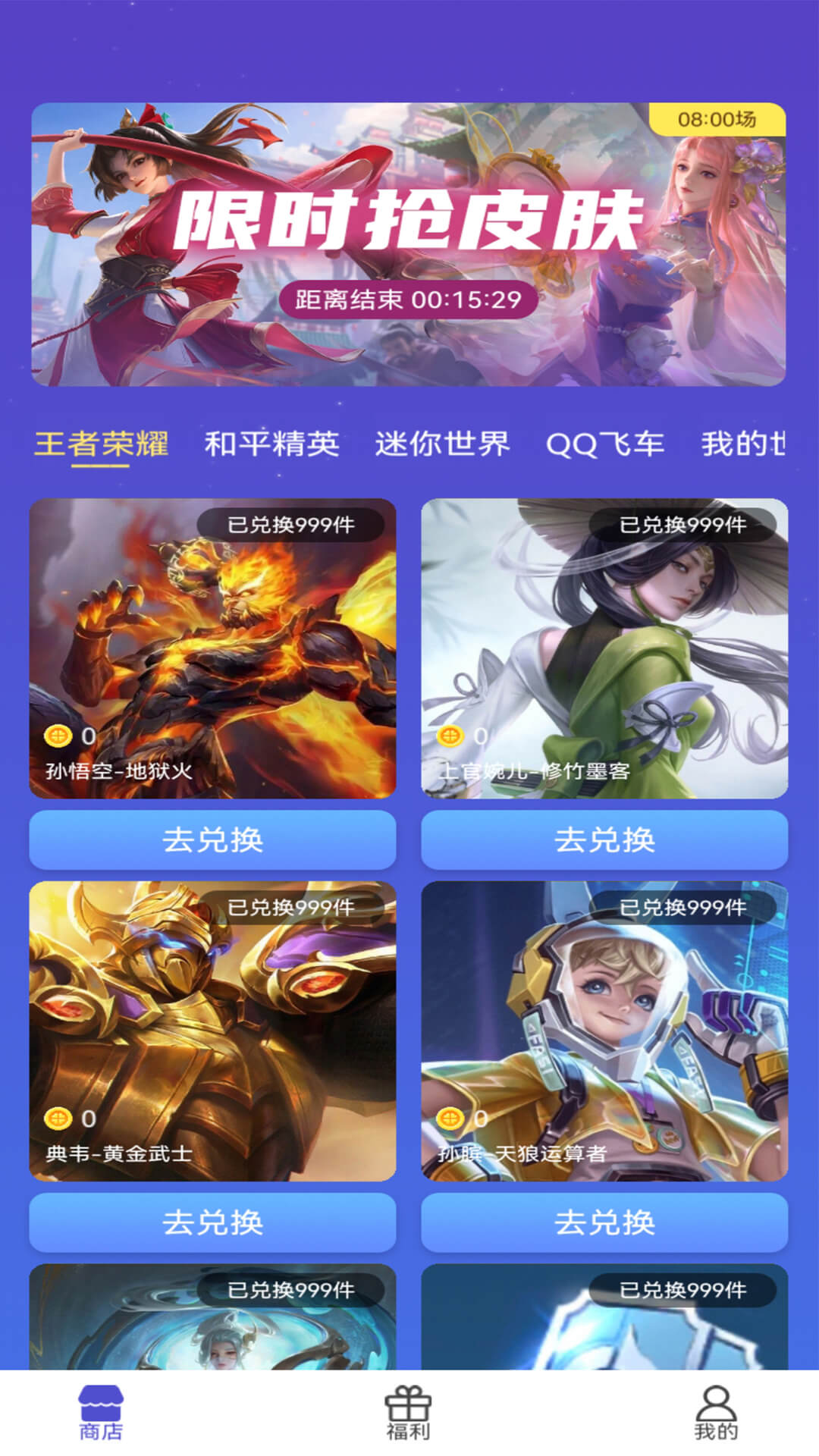 截圖1