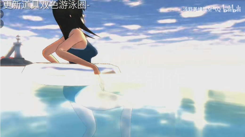 樱花校园模拟器游泳圈更新版