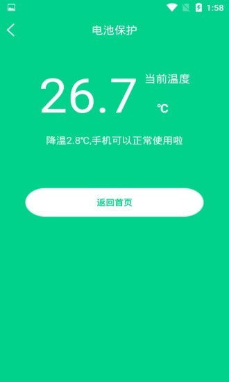截圖2