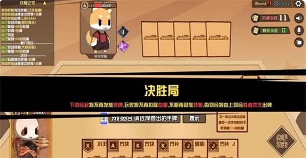 截圖2
