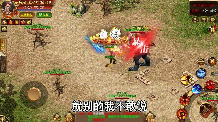 截圖3