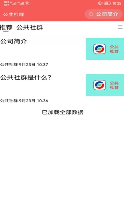 截圖1
