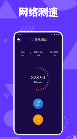 截圖2