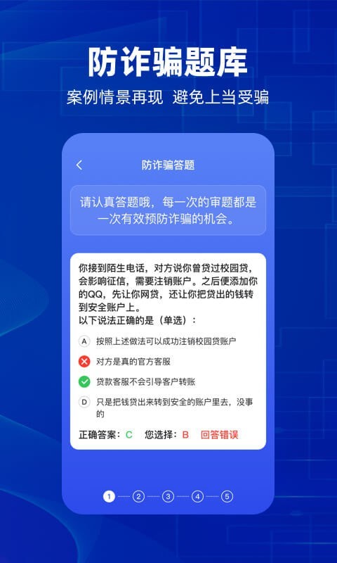 截圖1