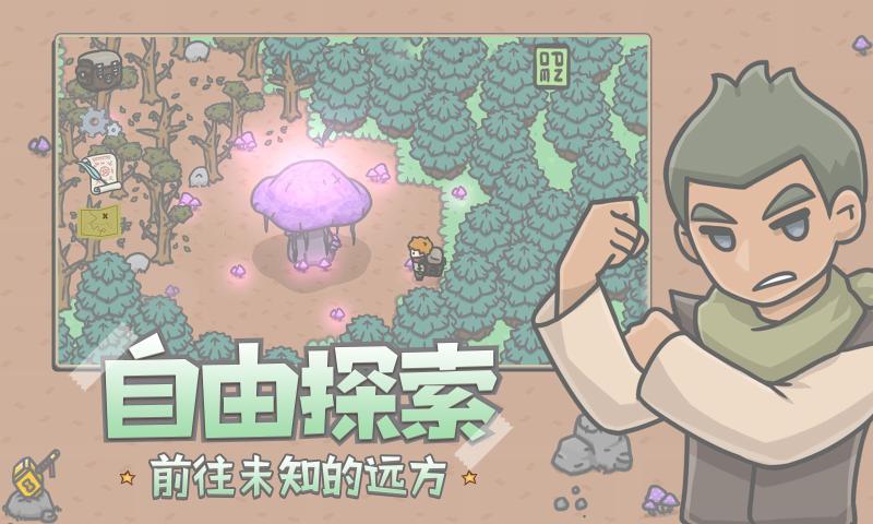 截圖5