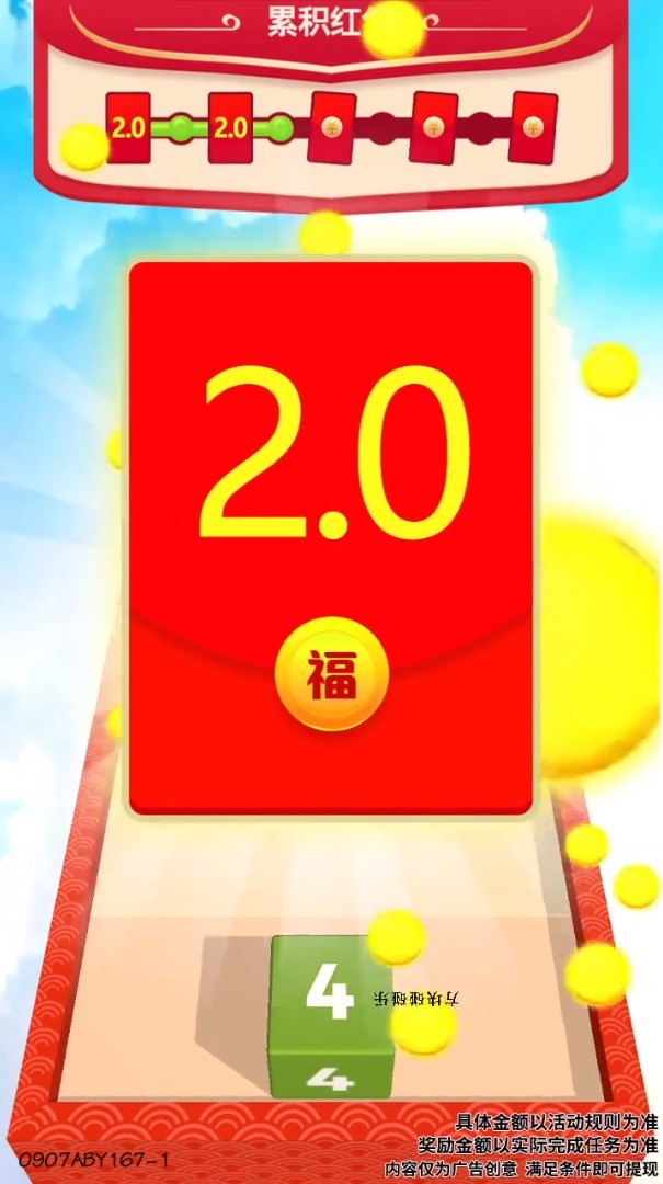 截圖2