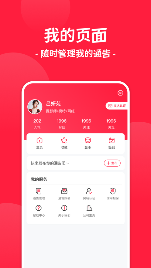 截圖3