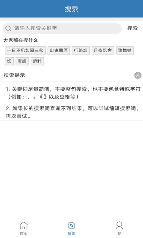 截圖3