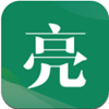 亮村