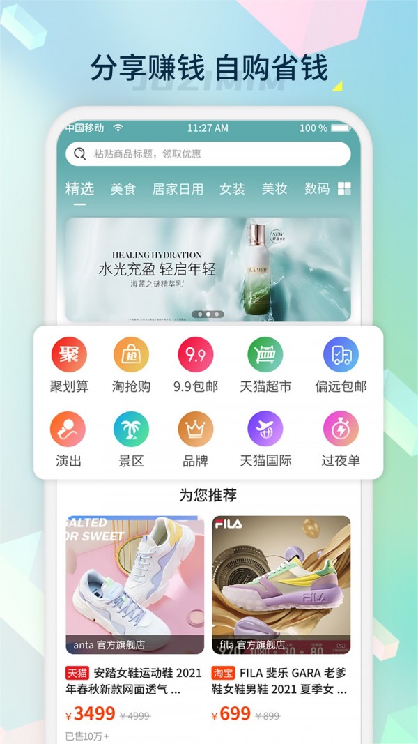 截圖4