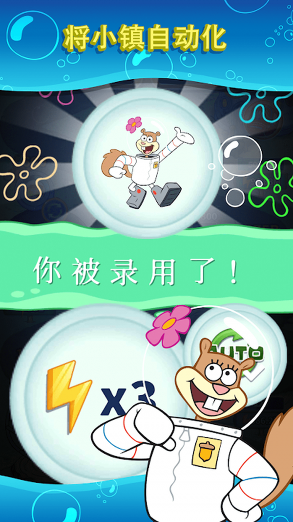 截圖3
