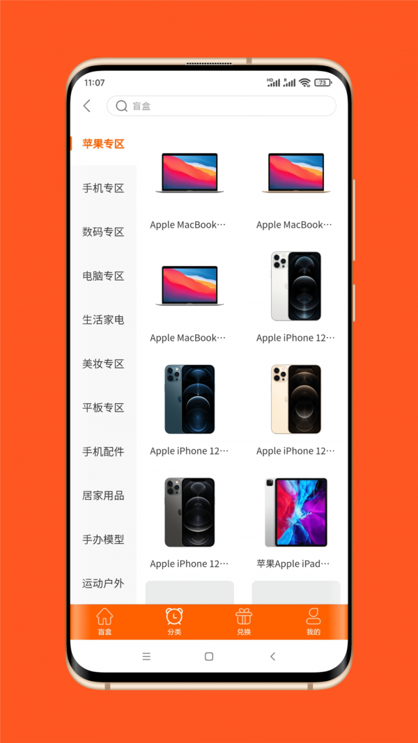 截圖2