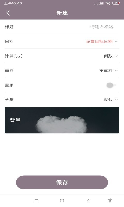 截圖2
