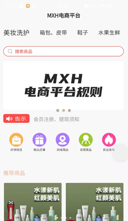截圖2
