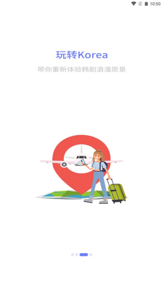 截圖3