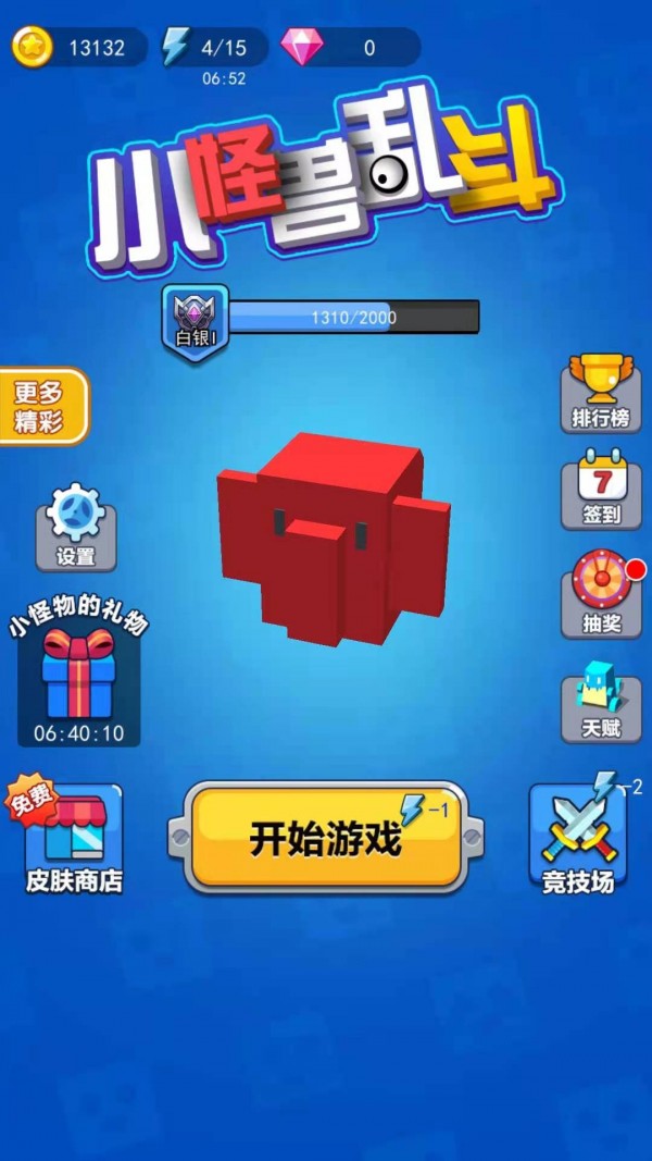 截圖1