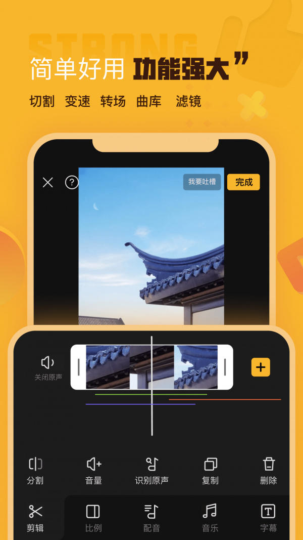 截圖4