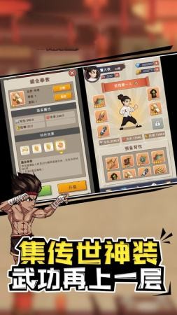 截圖2