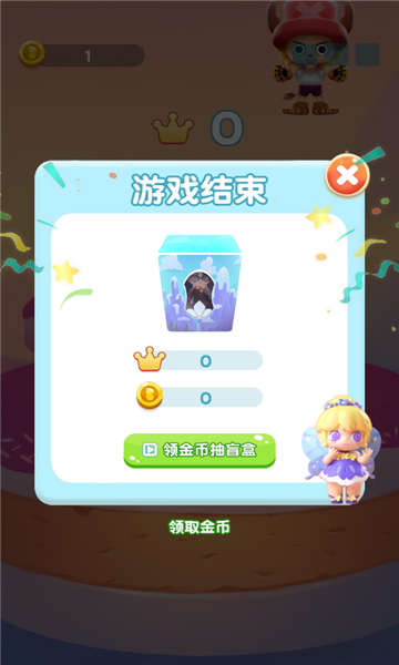 截圖2