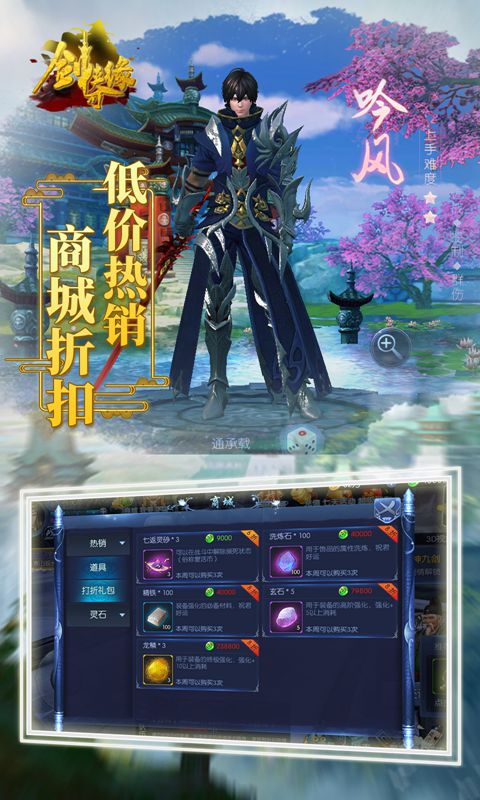 截圖3