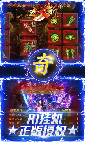 截圖1