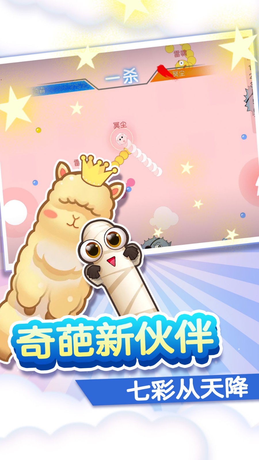 截圖2