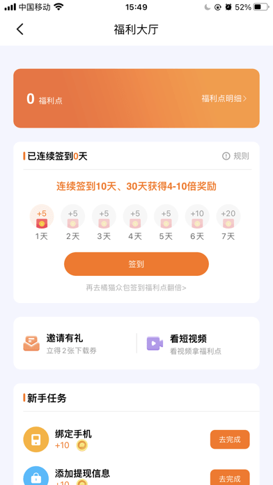 截圖2