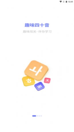 截圖1