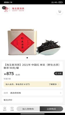 截圖2