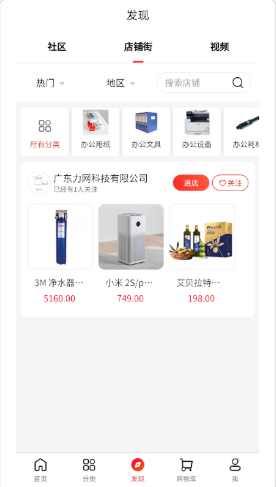 截圖1